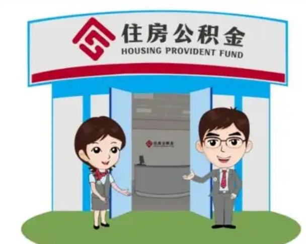 无锡公积金里的钱有多少是自己的钱（住房公积金账户里的钱都是个人部分吗）